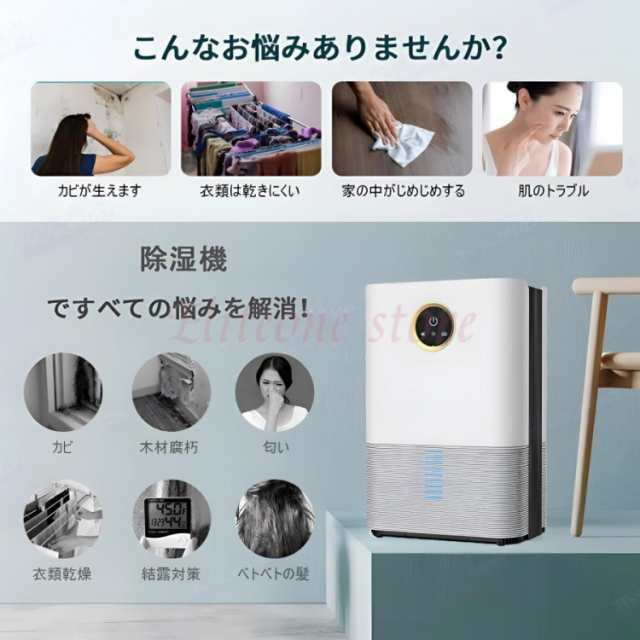 除湿機 衣類乾燥 パワフル除湿 空気清浄機 除湿器 コロナ 小型 電気代安い 静音 家庭用 湿気フィルター 節電 湿気 結露 梅雨対策 衣類乾燥除湿機 自動停止11 除湿機 衣類乾燥 パワフル除湿 空気清浄機 除湿器 コロナ 小型 電気代安い 静音 家庭用 湿気フィルター 節電 湿気 結露 梅雨対策 衣類乾燥除湿機 自動停止11