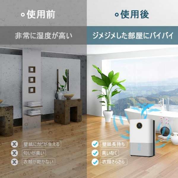 除湿機 衣類乾燥 パワフル除湿 空気清浄機 除湿器 コロナ 小型 電気代安い 静音 家庭用 湿気フィルター 節電 湿気 結露 梅雨対策 衣類乾燥除湿機 自動停止11 除湿機 衣類乾燥 パワフル除湿 空気清浄機 除湿器 コロナ 小型 電気代安い 静音 家庭用 湿気フィルター 節電 湿気 結露 梅雨対策 衣類乾燥除湿機 自動停止11