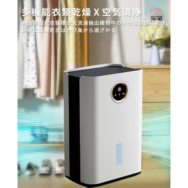 除湿機 衣類乾燥 パワフル除湿 空気清浄機 除湿器 コロナ 小型 電気代安い 静音 家庭用 湿気フィルター 節電 湿気 結露 梅雨対策 衣類乾燥除湿機 自動停止11 除湿機 衣類乾燥 パワフル除湿 空気清浄機 除湿器 コロナ 小型 電気代安い 静音 家庭用 湿気フィルター 節電 湿気 結露 梅雨対策 衣類乾燥除湿機 自動停止11