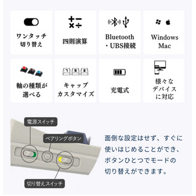 DENTEN 電卓テンキー 茶軸 D1001 DENTEN 電卓テンキー 茶軸 D1001
