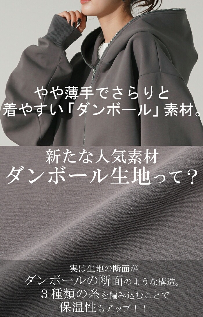 パーカー 体型カバー オーバーサイズ アウター レディース ライトアウター トップス トレーナー スウェット パーカー 体型カバー オーバーサイズ アウター レディース ライトアウター トップス トレーナー スウェット