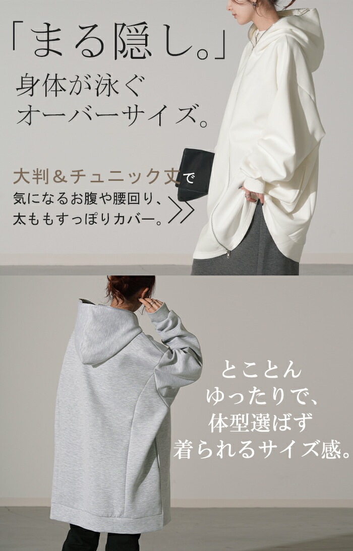 パーカー 体型カバー オーバーサイズ アウター レディース ライトアウター トップス トレーナー スウェット パーカー 体型カバー オーバーサイズ アウター レディース ライトアウター トップス トレーナー スウェット