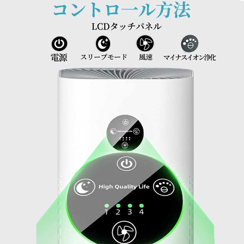 【即納142】空気清浄機 35畳 小型 省エネ PM2.5 花粉対策 プラズマクラスター コンパクト 360循環清浄 暑さ梅雨対策 節電対策 4段階量調節 清浄卓上 ハウスダスト ペット毛 ペット臭 【即納142】空気清浄機 35畳 小型 省エネ PM2.5 花粉対策 プラズマクラスター コンパクト 360循環清浄 暑さ梅雨対策 節電対策 4段階量調節 清浄卓上 ハウスダスト ペット毛 ペット臭