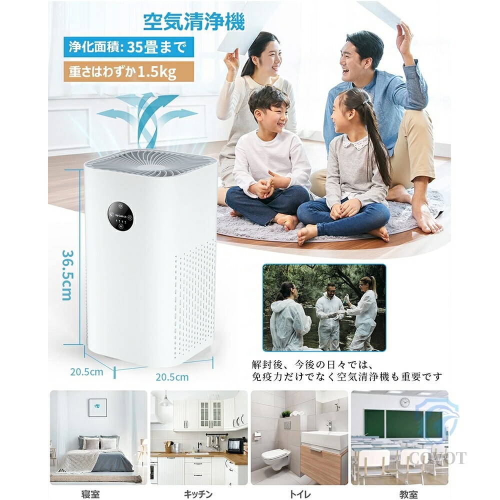 【即納142】空気清浄機 35畳 小型 省エネ PM2.5 花粉対策 プラズマクラスター コンパクト 360循環清浄 暑さ梅雨対策 節電対策 4段階量調節 清浄卓上 ハウスダスト ペット毛 ペット臭 【即納142】空気清浄機 35畳 小型 省エネ PM2.5 花粉対策 プラズマクラスター コンパクト 360循環清浄 暑さ梅雨対策 節電対策 4段階量調節 清浄卓上 ハウスダスト ペット毛 ペット臭