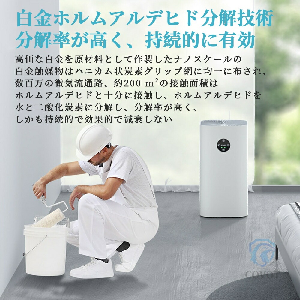 【即納142】空気清浄機 35畳 小型 省エネ PM2.5 花粉対策 プラズマクラスター コンパクト 360循環清浄 暑さ梅雨対策 節電対策 4段階量調節 清浄卓上 ハウスダスト ペット毛 ペット臭 【即納142】空気清浄機 35畳 小型 省エネ PM2.5 花粉対策 プラズマクラスター コンパクト 360循環清浄 暑さ梅雨対策 節電対策 4段階量調節 清浄卓上 ハウスダスト ペット毛 ペット臭