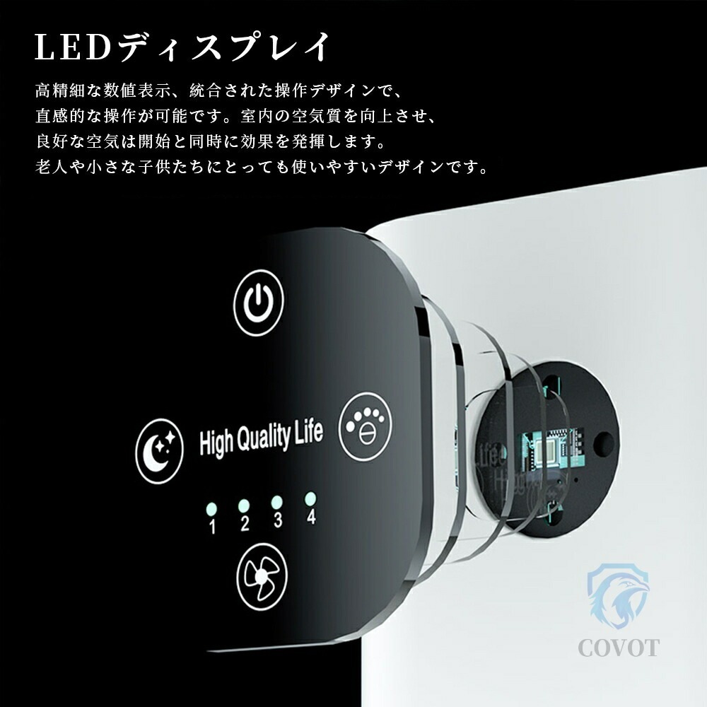 【即納142】空気清浄機 35畳 小型 省エネ PM2.5 花粉対策 プラズマクラスター コンパクト 360循環清浄 暑さ梅雨対策 節電対策 4段階量調節 清浄卓上 ハウスダスト ペット毛 ペット臭 【即納142】空気清浄機 35畳 小型 省エネ PM2.5 花粉対策 プラズマクラスター コンパクト 360循環清浄 暑さ梅雨対策 節電対策 4段階量調節 清浄卓上 ハウスダスト ペット毛 ペット臭