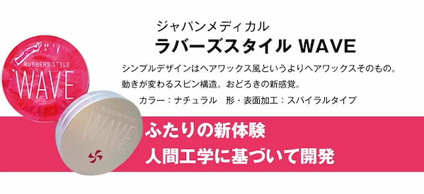 Qoo10] ジャパンメディカル ラバーズスタイル コンドーム5個入りWA