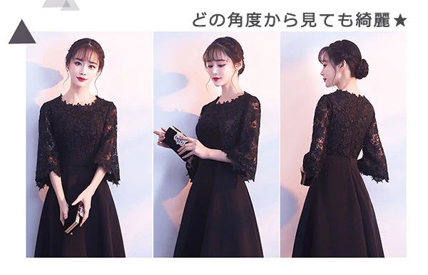 HOT!!!ドレス 大人 ピアノ 発表会 ロングドレス 演奏会 結婚式 母親 ドレス ピアノ発表会 黒 袖付き ロング パーティードレス丈 ミモレ丈 フォーマル ワンピース 小さいサイズ 大きいサイズ