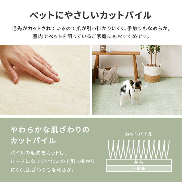 カーペット ラグマット 絨毯 国産 高機能 江戸間 3畳用 176x261cm リクリア ペット対応 消臭 抗菌 防臭 敷き詰め 日本製