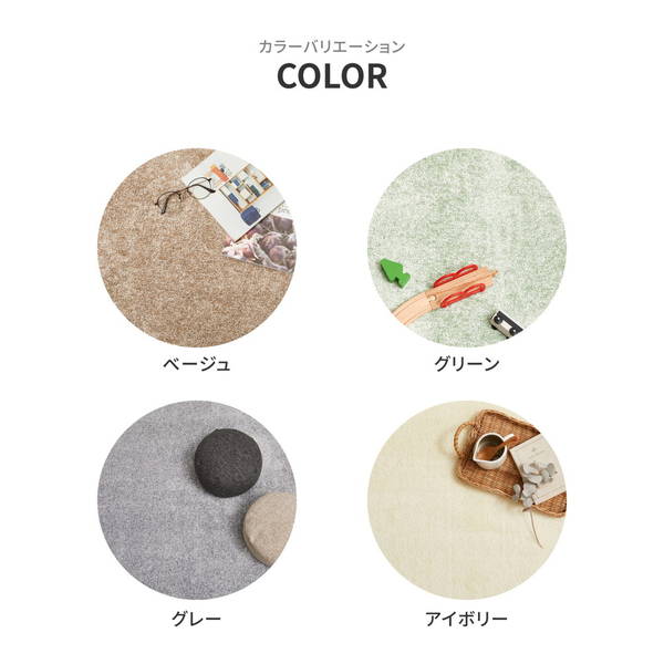 カーペット ラグマット 絨毯 国産 高機能 江戸間 3畳用 176x261cm リクリア ペット対応 消臭 抗菌 防臭 敷き詰め 日本製