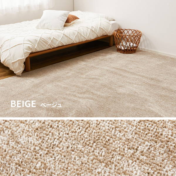 カーペット ラグマット 絨毯 国産 高機能 江戸間 3畳用 176x261cm リクリア ペット対応 消臭 抗菌 防臭 敷き詰め 日本製