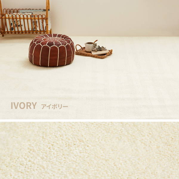 カーペット ラグマット 絨毯 国産 高機能 江戸間 3畳用 176x261cm リクリア ペット対応 消臭 抗菌 防臭 敷き詰め 日本製