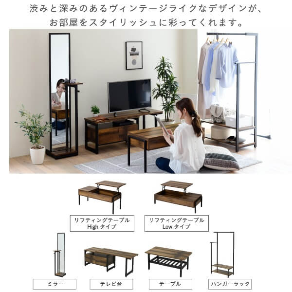 スタンドミラー ヴィンテージ 全身 鏡 フック 棚付き アイアン 黒 一人暮らし ダークブラウン ブラック インダストリアル 幅40 高さ 160cm 奥行 30cm elvis KKS-0020