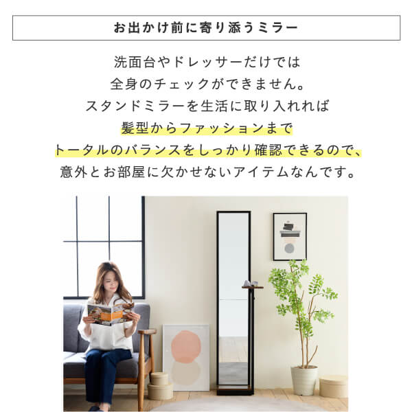 スタンドミラー ヴィンテージ 全身 鏡 フック 棚付き アイアン 黒 一人暮らし ダークブラウン ブラック インダストリアル 幅40 高さ 160cm 奥行 30cm elvis KKS-0020