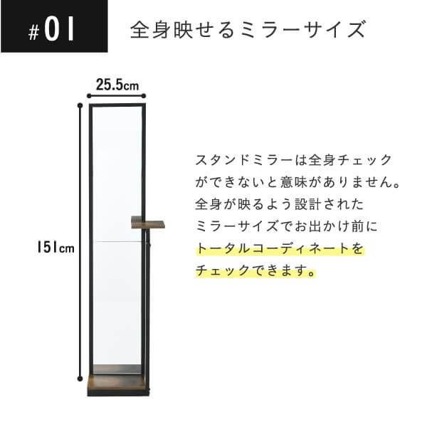 スタンドミラー ヴィンテージ 全身 鏡 フック 棚付き アイアン 黒 一人暮らし ダークブラウン ブラック インダストリアル 幅40 高さ 160cm 奥行 30cm elvis KKS-0020