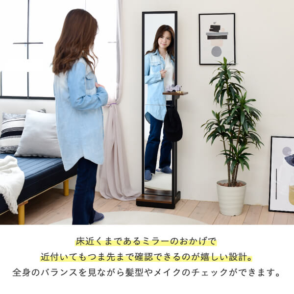 スタンドミラー ヴィンテージ 全身 鏡 フック 棚付き アイアン 黒 一人暮らし ダークブラウン ブラック インダストリアル 幅40 高さ 160cm 奥行 30cm elvis KKS-0020
