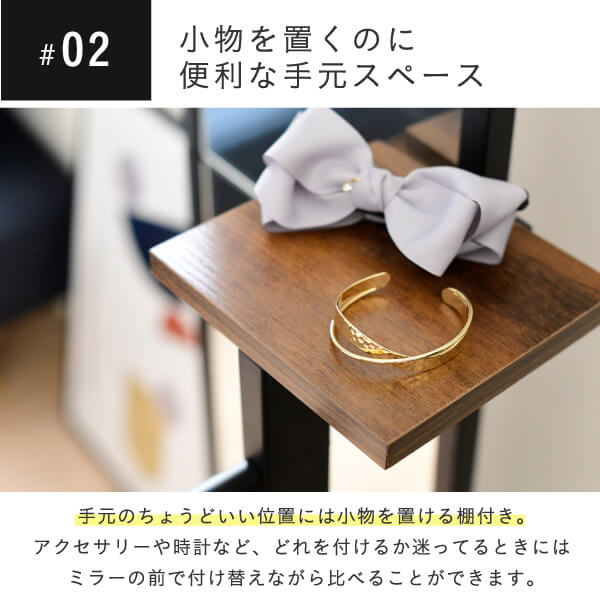 スタンドミラー ヴィンテージ 全身 鏡 フック 棚付き アイアン 黒 一人暮らし ダークブラウン ブラック インダストリアル 幅40 高さ 160cm 奥行 30cm elvis KKS-0020
