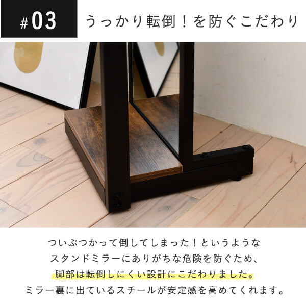 スタンドミラー ヴィンテージ 全身 鏡 フック 棚付き アイアン 黒 一人暮らし ダークブラウン ブラック インダストリアル 幅40 高さ 160cm 奥行 30cm elvis KKS-0020