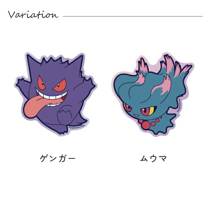 Qoo10] ポケットモンスター ステッカー シール