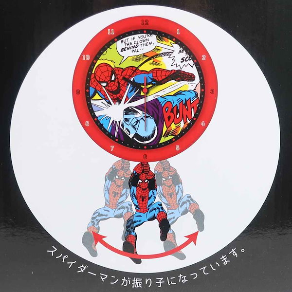 Qoo10] マーベル スパイダーマン 壁掛け振り子時計 足振り