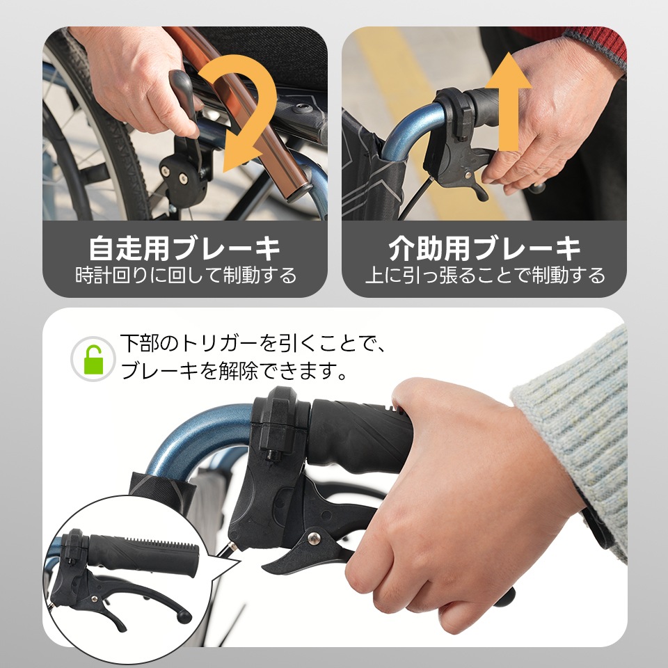 【Timesale:14500】車椅子 アルミ製 軽量 四輪 自立可能 防水生地 ノーパンクタイヤ 介助ブレーキ付き コンパクト 折りたたみ可能 座面付き 四輪 介助用 キャスター付き 介護用品 自 【Timesale:14500】車椅子 アルミ製 軽量 四輪 自立可能 防水生地 ノーパンクタイヤ 介助ブレーキ付き コンパクト 折りたたみ可能 座面付き 四輪 介助用 キャスター付き 介護用品 自