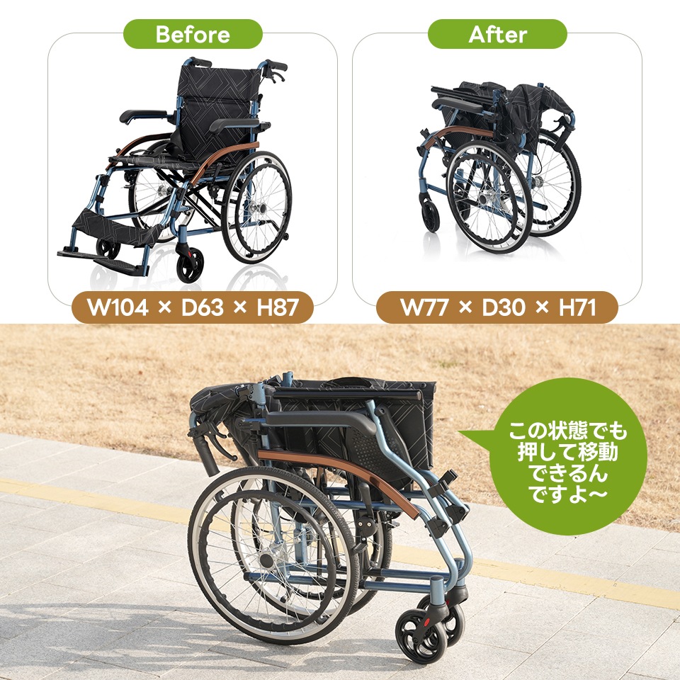 【Timesale:14500】車椅子 アルミ製 軽量 四輪 自立可能 防水生地 ノーパンクタイヤ 介助ブレーキ付き コンパクト 折りたたみ可能 座面付き 四輪 介助用 キャスター付き 介護用品 自 【Timesale:14500】車椅子 アルミ製 軽量 四輪 自立可能 防水生地 ノーパンクタイヤ 介助ブレーキ付き コンパクト 折りたたみ可能 座面付き 四輪 介助用 キャスター付き 介護用品 自