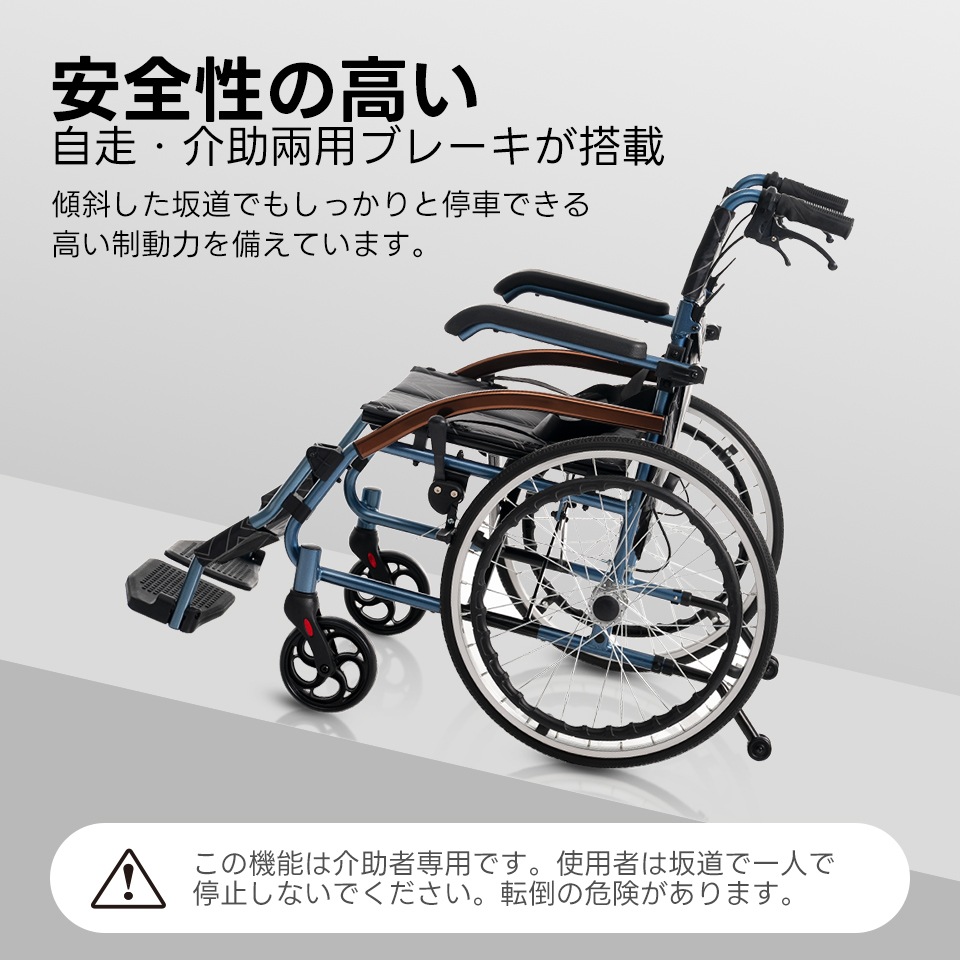 【Timesale:14500】車椅子 アルミ製 軽量 四輪 自立可能 防水生地 ノーパンクタイヤ 介助ブレーキ付き コンパクト 折りたたみ可能 座面付き 四輪 介助用 キャスター付き 介護用品 自 【Timesale:14500】車椅子 アルミ製 軽量 四輪 自立可能 防水生地 ノーパンクタイヤ 介助ブレーキ付き コンパクト 折りたたみ可能 座面付き 四輪 介助用 キャスター付き 介護用品 自