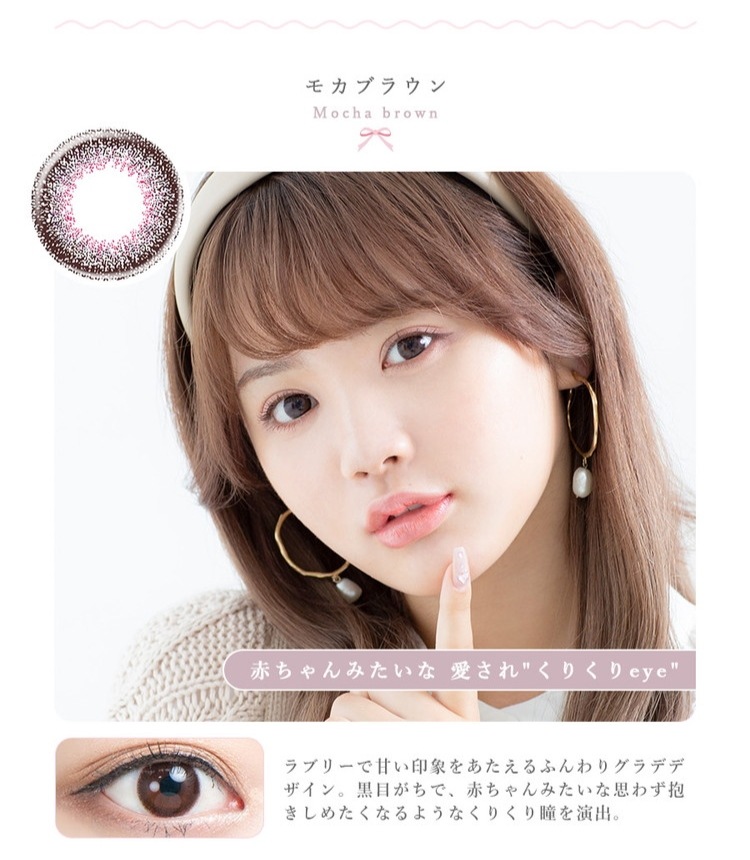 カラコン マンスリー アイリスト EYELIST natural Lovely by eyelist ナチュラルラブリーバイアイリスト 【4箱セット】 MC-3レンズ 38％ 1箱2枚入り 度なし 度