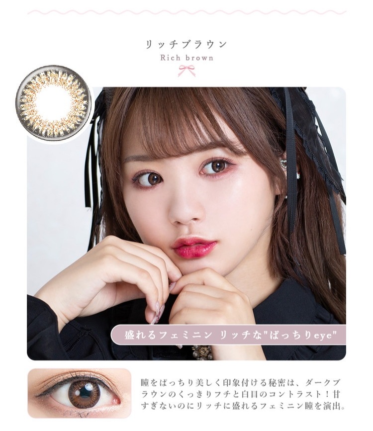 カラコン マンスリー アイリスト EYELIST natural Lovely by eyelist ナチュラルラブリーバイアイリスト 【4箱セット】 MC-3レンズ 38％ 1箱2枚入り 度なし 度