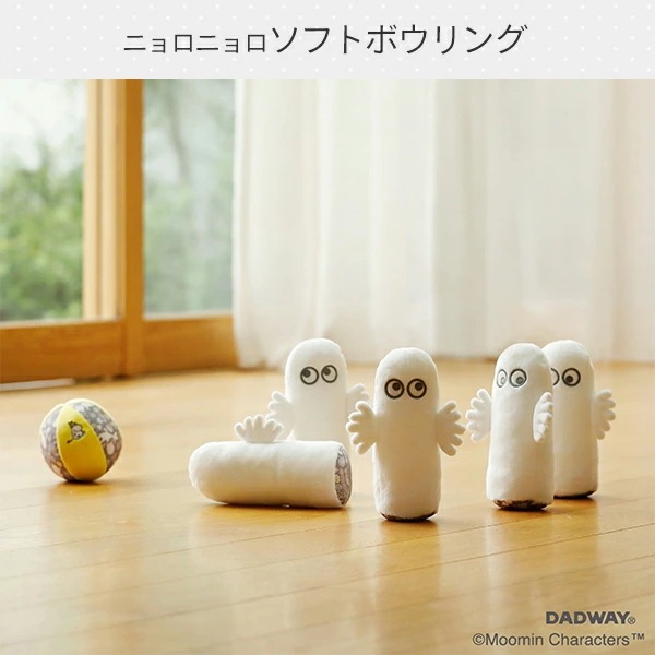 ソフトボウリング ニョロニョロ TYMB0110009 ソフトボウリング ニョロニョロ TYMB0110009