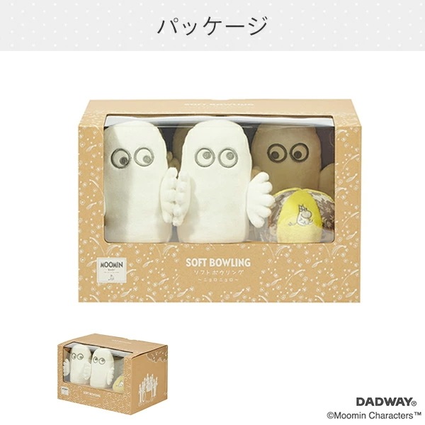ソフトボウリング ニョロニョロ TYMB0110009 ソフトボウリング ニョロニョロ TYMB0110009