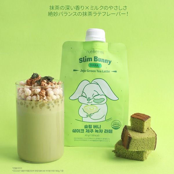 Qoo10] nuebetter スリムバニーシェイク5包/置き換え/ダイ