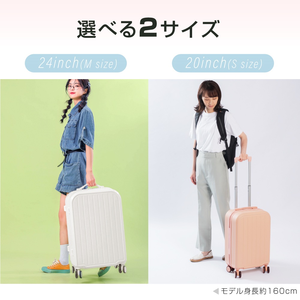 スーツケース キャリーケース キャリーバッグ 小型2-3日用 止まる 超軽 TSAロック搭載 大容量 2way S/Mサイズ トランク 修学旅行 海外旅行 GOTOトラベル 国内旅行 送料無料 sc1