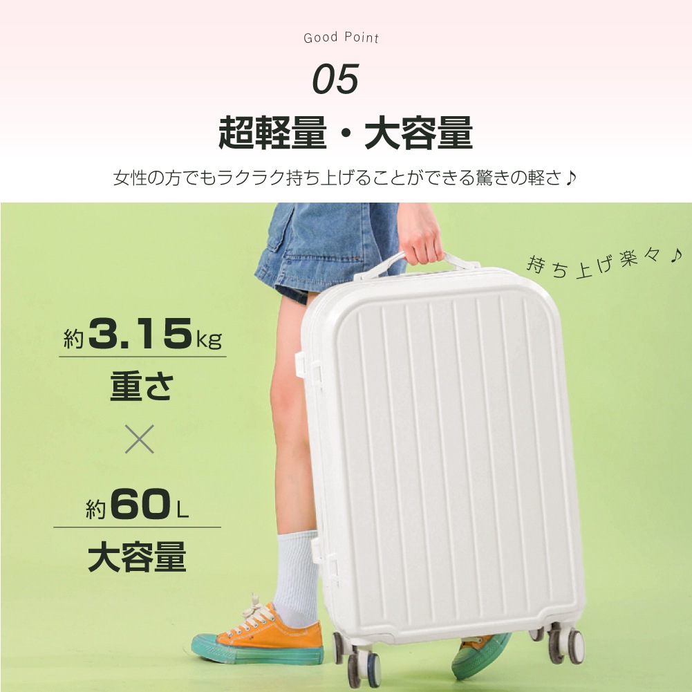 スーツケース キャリーケース キャリーバッグ 小型2-3日用 止まる 超軽 TSAロック搭載 大容量 2way S/Mサイズ トランク 修学旅行 海外旅行 GOTOトラベル 国内旅行 送料無料 sc1