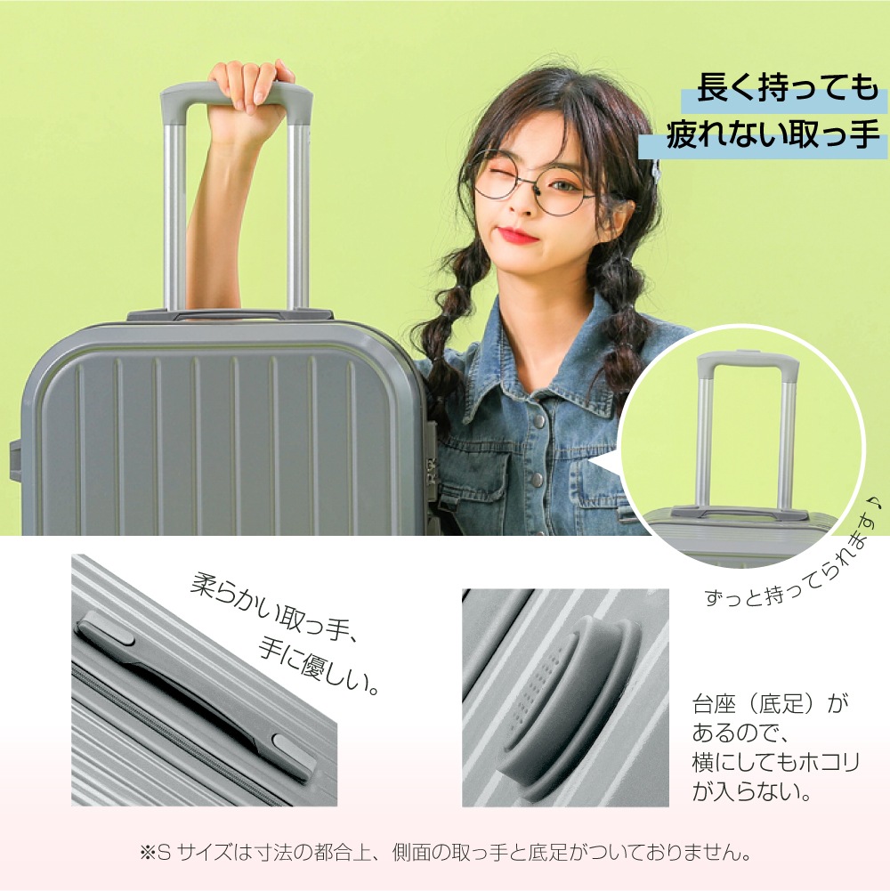 スーツケース キャリーケース キャリーバッグ 小型2-3日用 止まる 超軽 TSAロック搭載 大容量 2way S/Mサイズ トランク 修学旅行 海外旅行 GOTOトラベル 国内旅行 送料無料 sc1