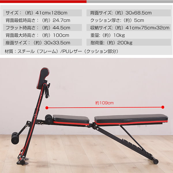 Qoo10] トレーニング ベンチ 器具 筋トレ ダン