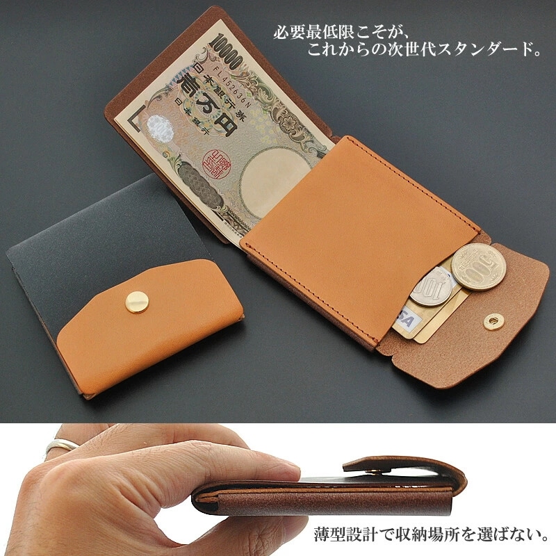 四つ折り財布 メンズ 財布 ミニマル財布 ブライドルレザー 栃木レザー 日本製 ミニ財布 コンパクト