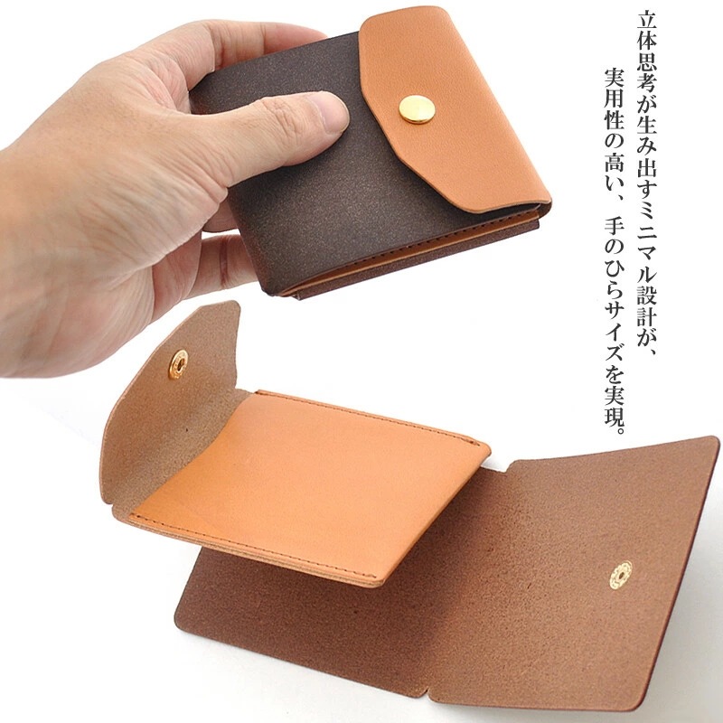 四つ折り財布 メンズ 財布 ミニマル財布 ブライドルレザー 栃木レザー 日本製 ミニ財布 コンパクト