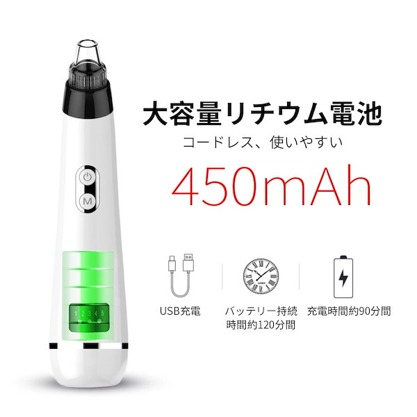 まとめ購入 - Sarlisi サーリシ 毛穴吸引器 - 中古 格安買取:388円