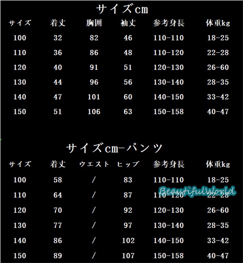 スノーボードウェア ワンピースキッズ スキーウェア ワンピース オールインワン子供 ジュニア スノボウェア 男の子 女の子 スノーウェア 撥水 防風 保温 雪遊び スノーボードウェア ワンピースキッズ スキーウェア ワンピース オールインワン子供 ジュニア スノボウェア 男の子 女の子 スノーウェア 撥水 防風 保温 雪遊び
