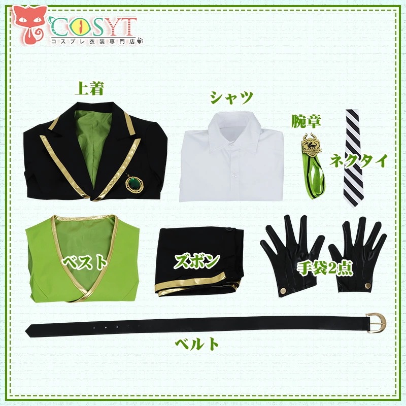 ツイステ風 ディアソムニア寮 リリア マレウス シルバー セベク 制服 コスプレ衣装 仮装 変装 コスプレ cosplay ゲーム イベント パーティ ツイステ風 ディアソムニア寮 リリア マレウス シルバー セベク 制服 コスプレ衣装 仮装 変装 コスプレ cosplay ゲーム イベント パーティ