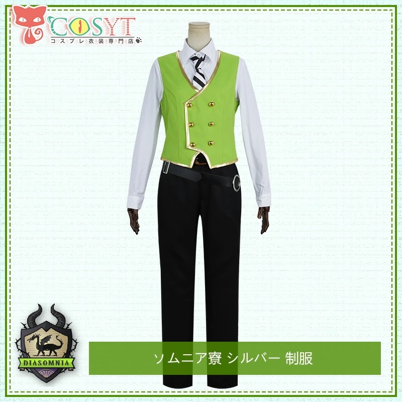 ツイステ風 ディアソムニア寮 リリア マレウス シルバー セベク 制服 コスプレ衣装 仮装 変装 コスプレ cosplay ゲーム イベント パーティ ツイステ風 ディアソムニア寮 リリア マレウス シルバー セベク 制服 コスプレ衣装 仮装 変装 コスプレ cosplay ゲーム イベント パーティ