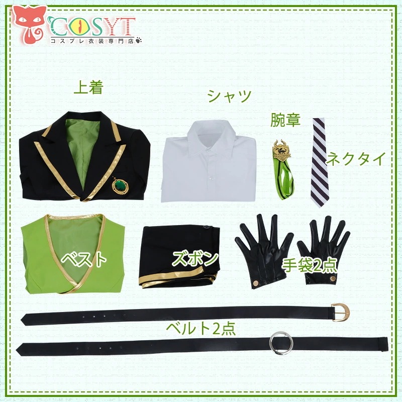 ツイステ風 ディアソムニア寮 リリア マレウス シルバー セベク 制服 コスプレ衣装 仮装 変装 コスプレ cosplay ゲーム イベント パーティ ツイステ風 ディアソムニア寮 リリア マレウス シルバー セベク 制服 コスプレ衣装 仮装 変装 コスプレ cosplay ゲーム イベント パーティ