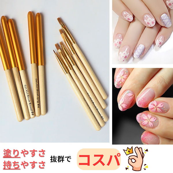 サンシャインベビー ネイル検定 ジェルネイル検定 ジェルネイル筆 pinkburasi2.jpg