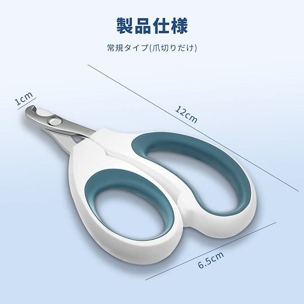 最終値下げ!ペット 爪切り 猫 犬 深爪防止 安全 固定リング ピンク