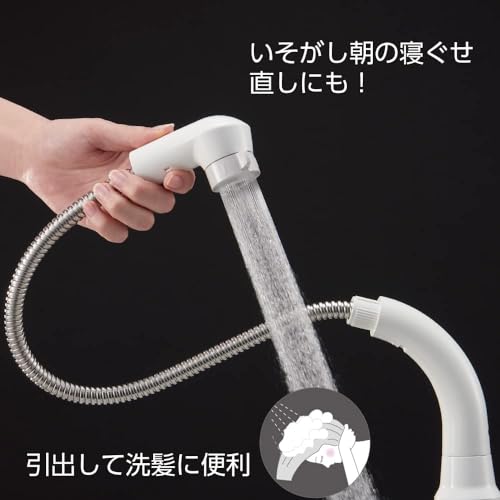 色:ホワイト SANEI 洗面用 シングルスプレー混合栓 洗髪用 エコ 節約 引き出しホース K37 色:ホワイト SANEI 洗面用 シングルスプレー混合栓 洗髪用 エコ 節約 引き出しホース K37