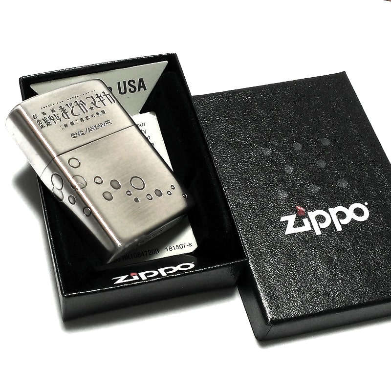 ZIPPO ライター 劇場版 魔法少女まどかマギカ [新編]叛逆の物語 ベベ変身後 まどマギ かわいい 3面エッチング彫刻 シルバー ジッポー 銀 可愛い アニメ キャラクター メンズ レディース