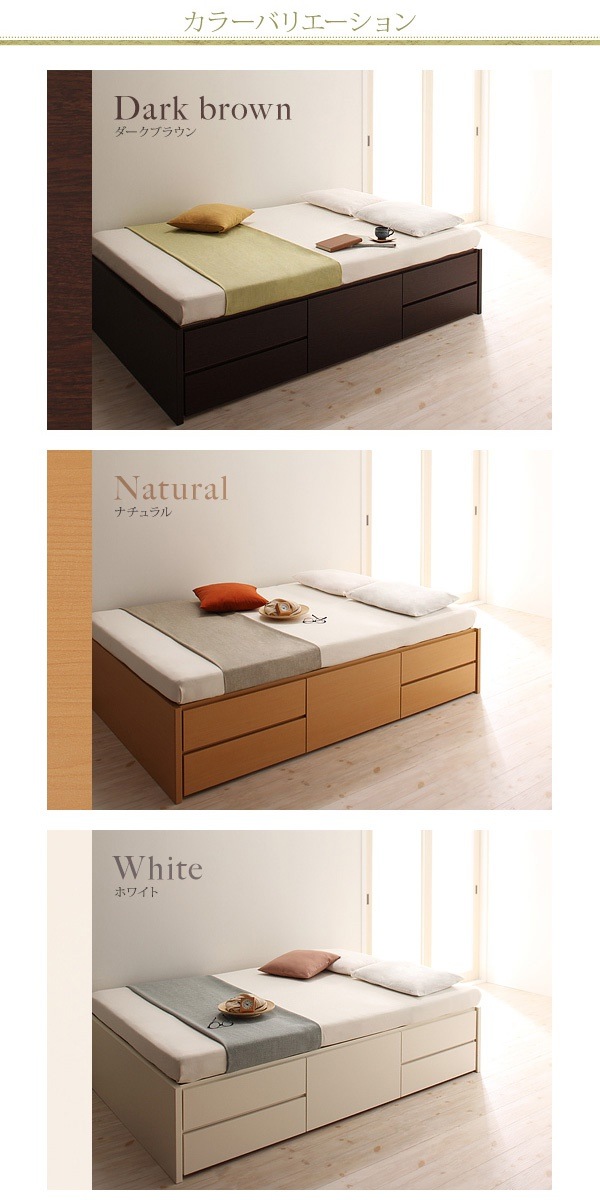 シンプル チェストベッド [Dixy]ディクシー [薄型プレミアムボンネルコイルマットレス付き] セミダブル [フレーム色]ナチュラル