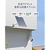 防犯カメラ ソーラー給電 4K 800万画質 カラー暗視 2.4/5GHz AI人体/車両/動物検知 サイレン/発光威嚇 360 PTZ 完全ワイヤレスカメラ 6W ソーラーパネル付き Alexa対