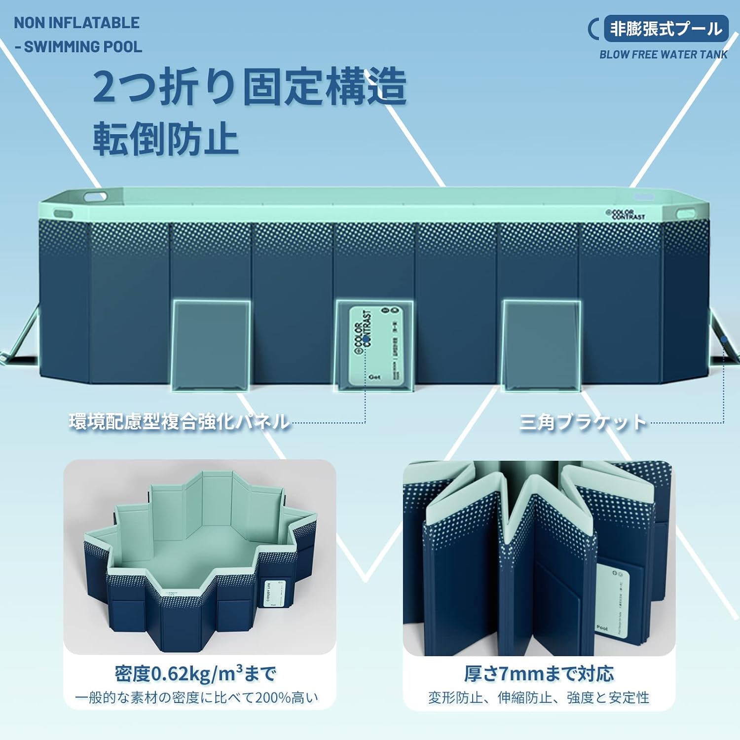 【業界最新 非膨張式プール】 家庭用 プール 大型 空気入れ不要 子供用プール 折りたたみ 厚み 強い耐荷重 四角い プール 収納便利 耐摩擦 耐高温 無臭 ビニールプール 屋内 屋外用